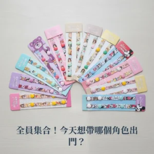 迪士尼口罩掛繩可調式