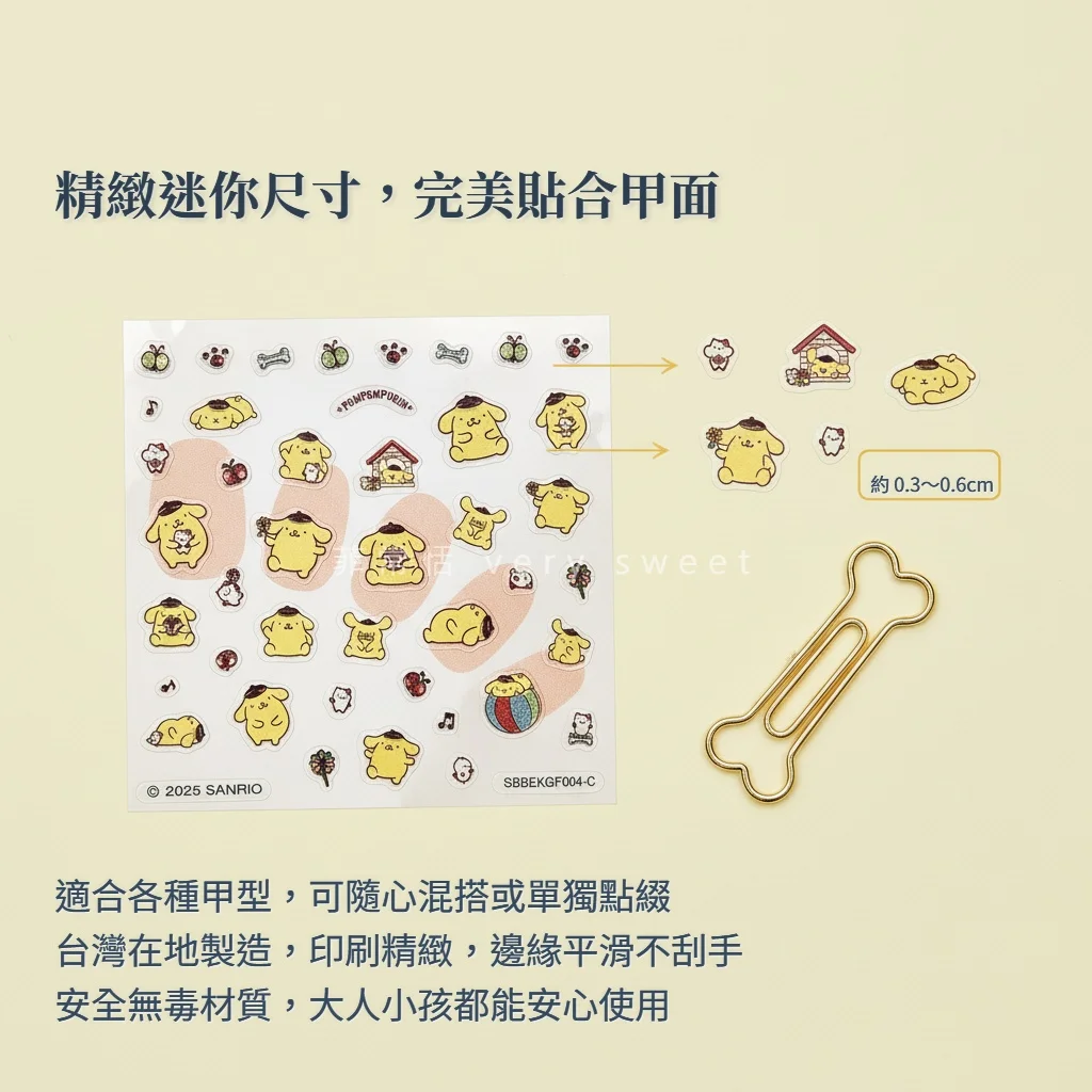 三麗鷗晶鑽指甲貼