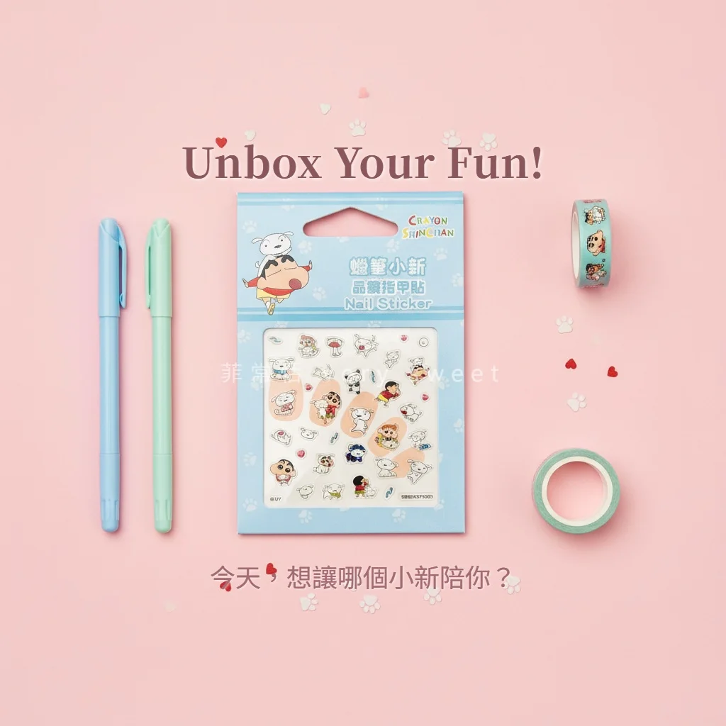 蠟筆小新晶鑽指甲貼