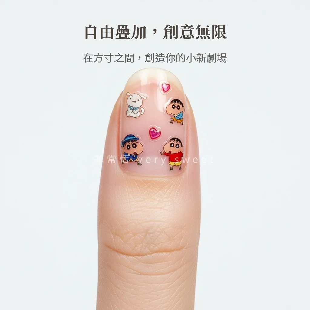 蠟筆小新晶鑽指甲貼