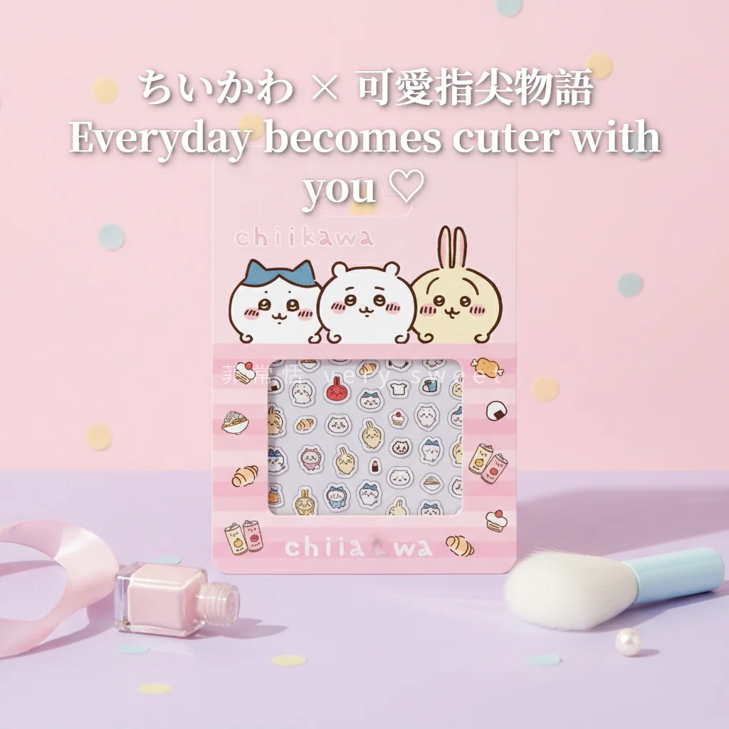 吉伊卡哇指甲貼