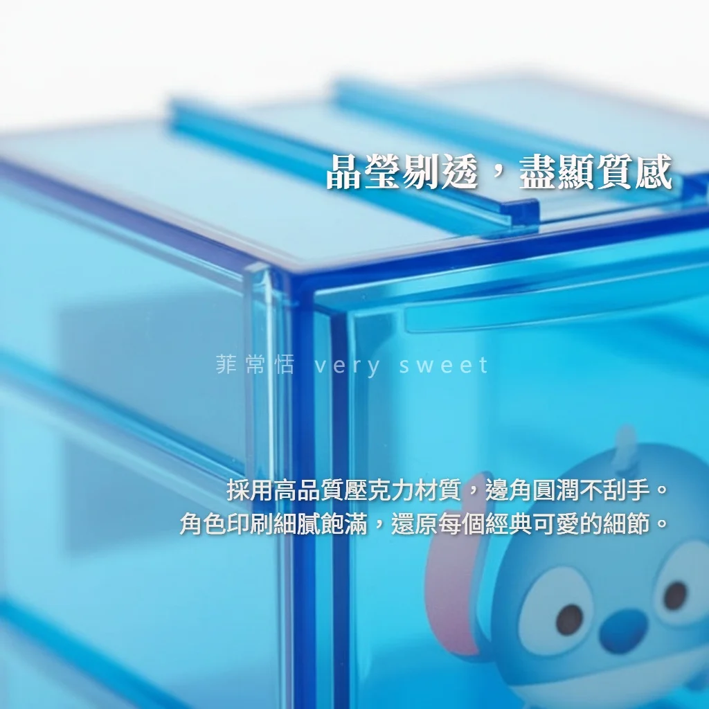 迪士尼tsum tsum 組合式收納盒
