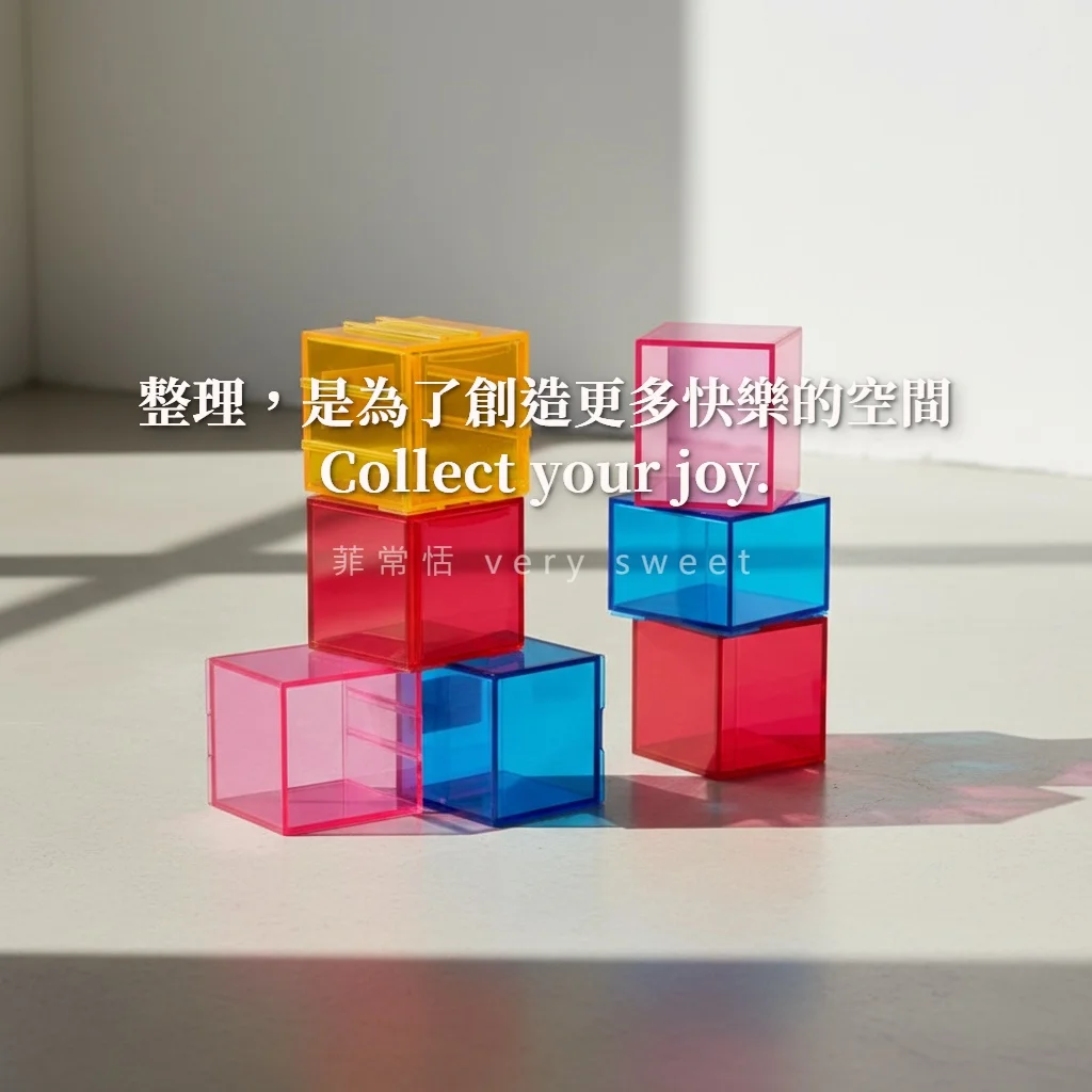 迪士尼tsum tsum 組合式收納盒