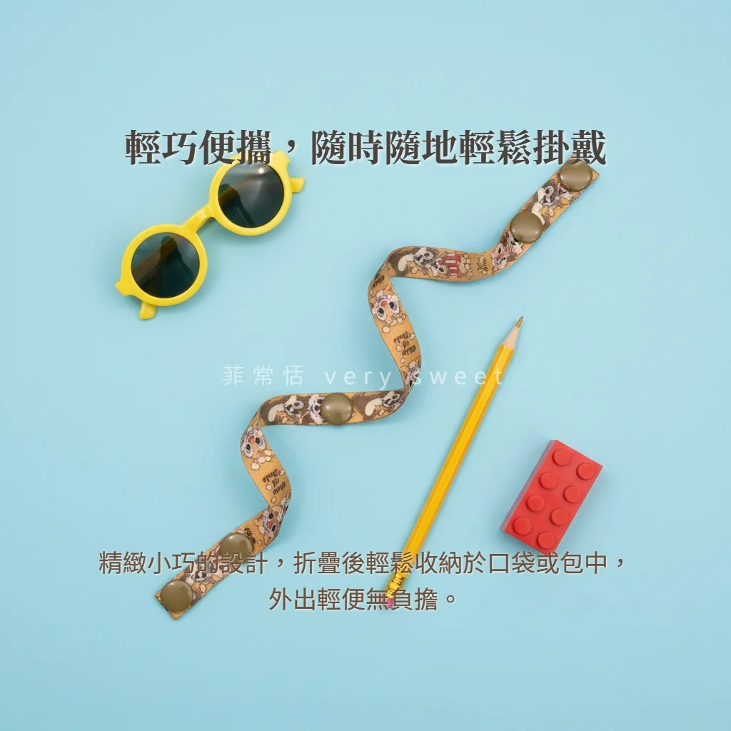 迪士尼口罩掛繩