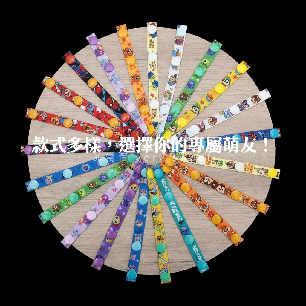 迪士尼口罩掛繩