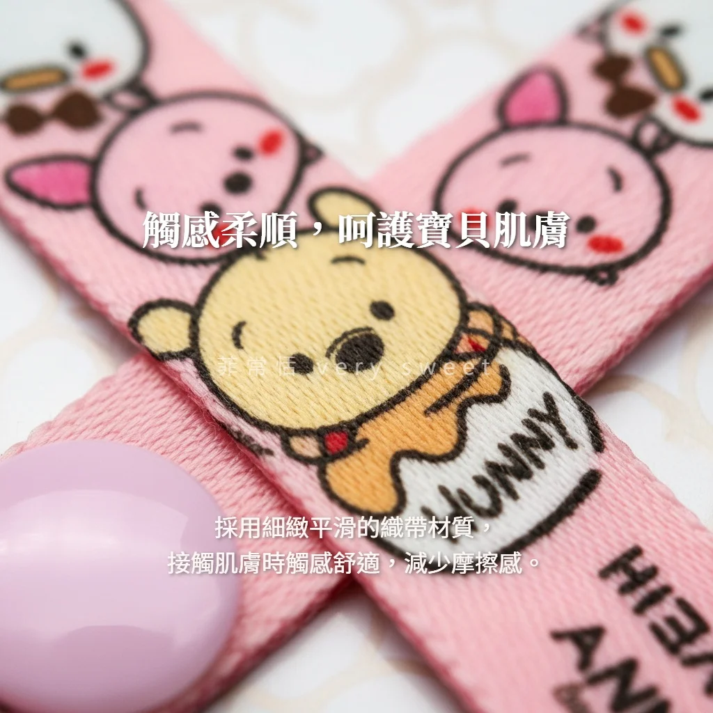 迪士尼口罩掛繩可調式