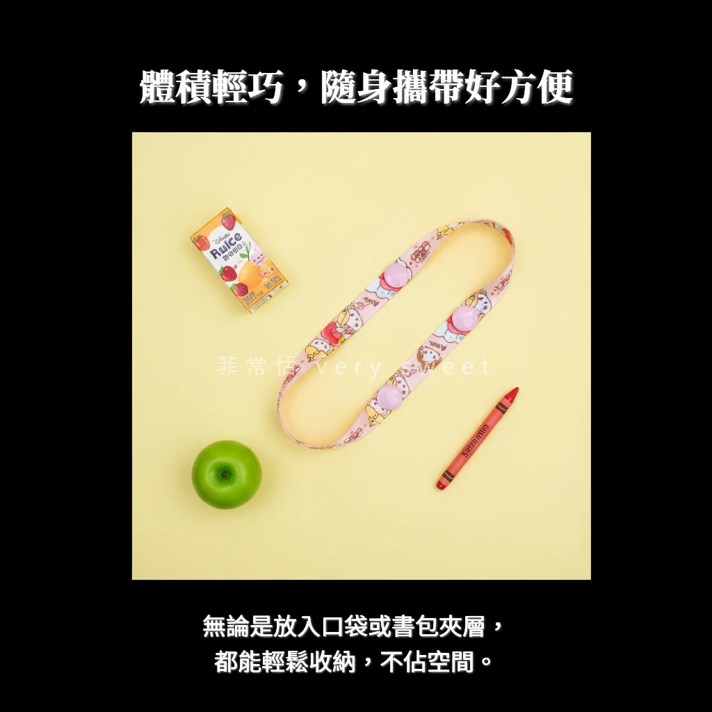 迪士尼口罩掛繩可調式