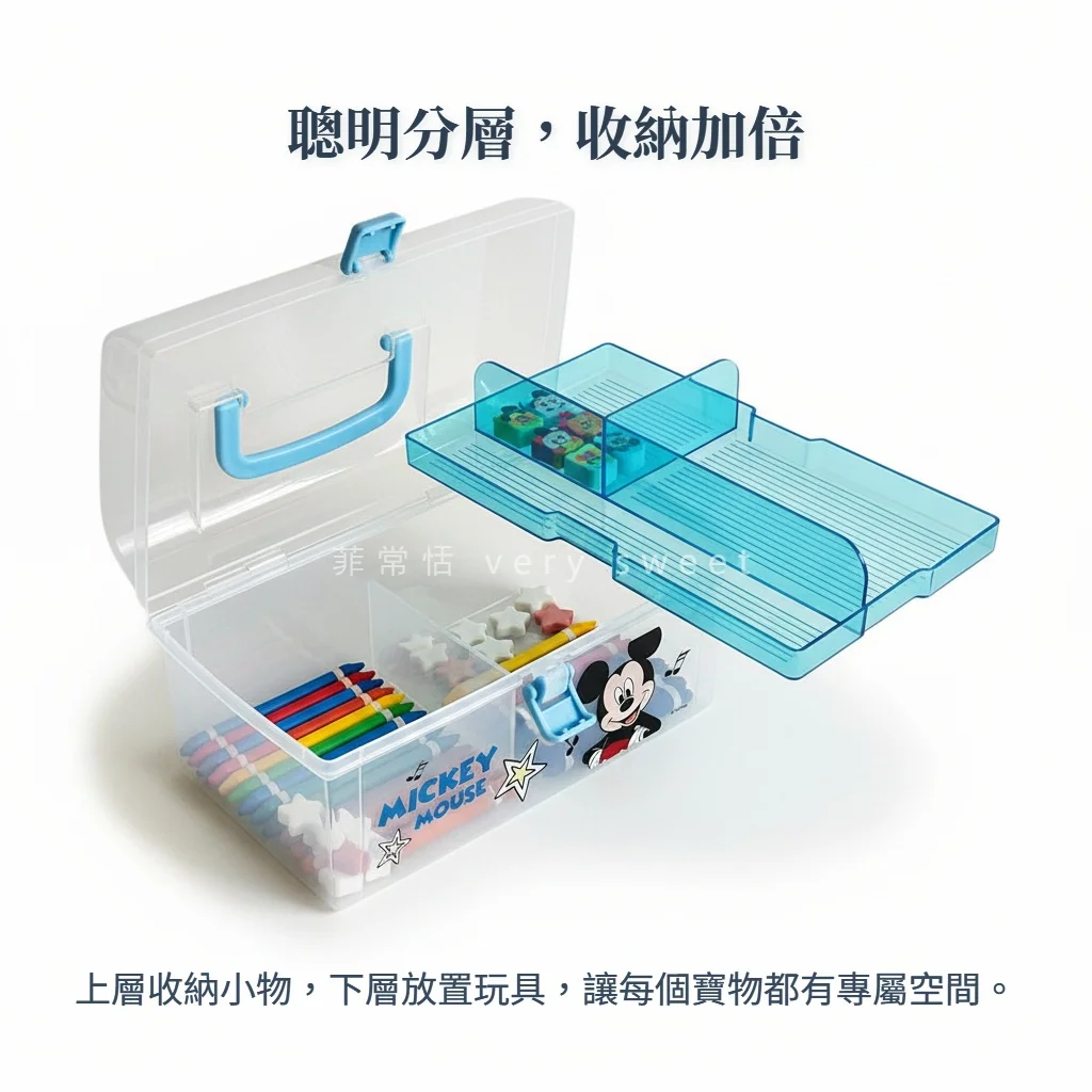 迪士尼手提收納箱