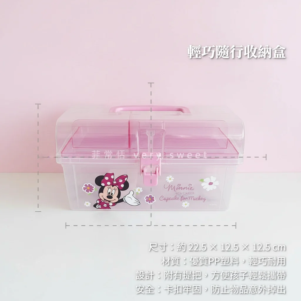 迪士尼手提收納箱