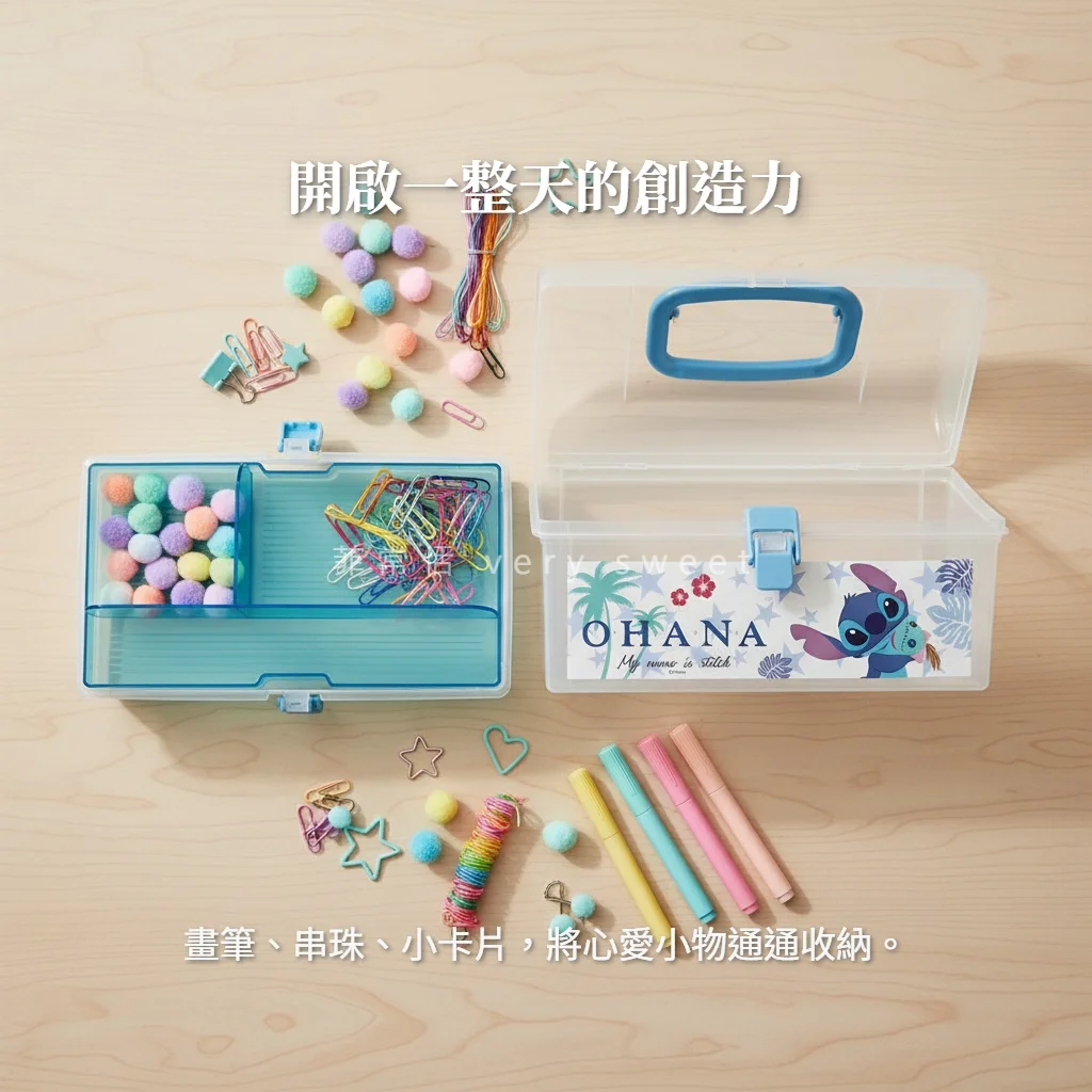 迪士尼手提收納箱