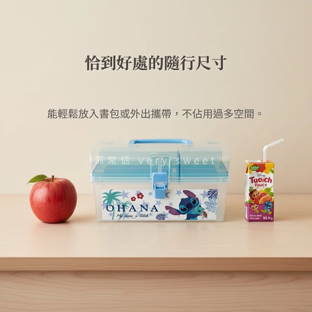 迪士尼手提收納箱